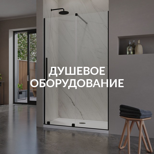 Душевые системы Radaway